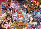 iOS/Android「戦国炎舞 -KIZNA-」Google Play版4周年を記念したイベント＆キャンペーンが開始！