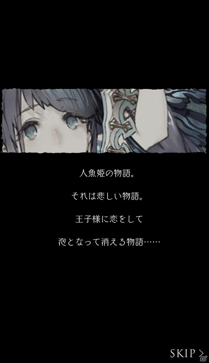 iOS/Android「SINoALICE」人魚姫のモノガタリが初登場―ver2.0アップデートが実施！「コロシアム」のOBTも近日開催の画像4
