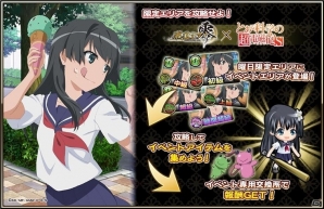 iOS/Android「戦国アスカZERO」TVアニメ「とある科学の超電磁砲S」コラボが開始―描き下ろし御坂美琴がプレゼントの画像4