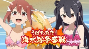 「結城友奈は勇者である 花結いのきらめき」6月の期間限定イベント「うばわれた！海水浴争奪戦」開催！勇者ガチャにSSRの美森、球子が登場の画像1