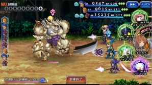 iOS/Android「ファイナルファンタジーレジェンズII」新たな神幻石「竜騎士」が登場！イベント「原初幻想のカオスII」も開催の画像4