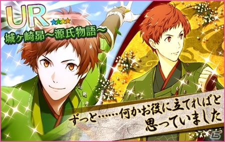 iOS/Android「夢色キャスト」FiFS描き下ろしキャストカードが手に入る「対決公演 夢色カンパニー 光―Dream―」イベントがスタートの画像10