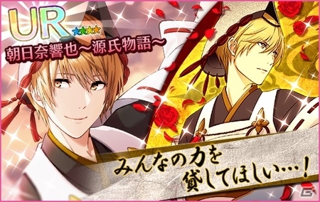 iOS/Android「夢色キャスト」FiFS描き下ろしキャストカードが手に入る「対決公演 夢色カンパニー 光―Dream―」イベントがスタートの画像4
