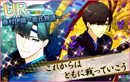 iOS/Android「夢色キャスト」FiFS描き下ろしキャストカードが手に入る「対決公演 夢色カンパニー 光―Dream―」イベントがスタートの画像5