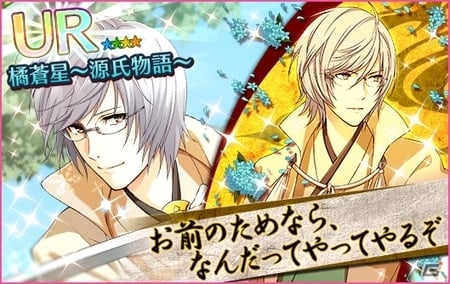 iOS/Android「夢色キャスト」FiFS描き下ろしキャストカードが手に入る「対決公演 夢色カンパニー 光―Dream―」イベントがスタートの画像6