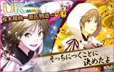 iOS/Android「夢色キャスト」FiFS描き下ろしキャストカードが手に入る「対決公演 夢色カンパニー 光―Dream―」イベントがスタートの画像7