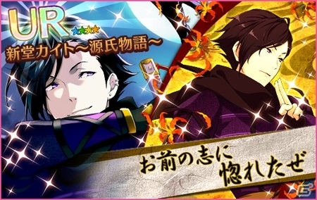 iOS/Android「夢色キャスト」FiFS描き下ろしキャストカードが手に入る「対決公演 夢色カンパニー 光―Dream―」イベントがスタートの画像8