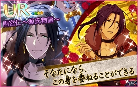 iOS/Android「夢色キャスト」FiFS描き下ろしキャストカードが手に入る「対決公演 夢色カンパニー 光―Dream―」イベントがスタートの画像9