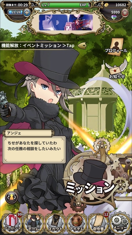iOS/Android「プリンセス・プリンシパル GAME OF MISSION」公式サイトリニューアルでゲーム情報が公開―事前登録もスタート！の画像13