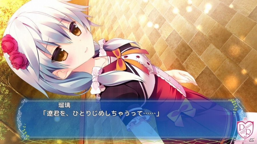 そこは鏡が造り出したおとぎ話の夢の世界―iOS版「姫恋＊シュクレーヌ！」が配信開始の画像9
