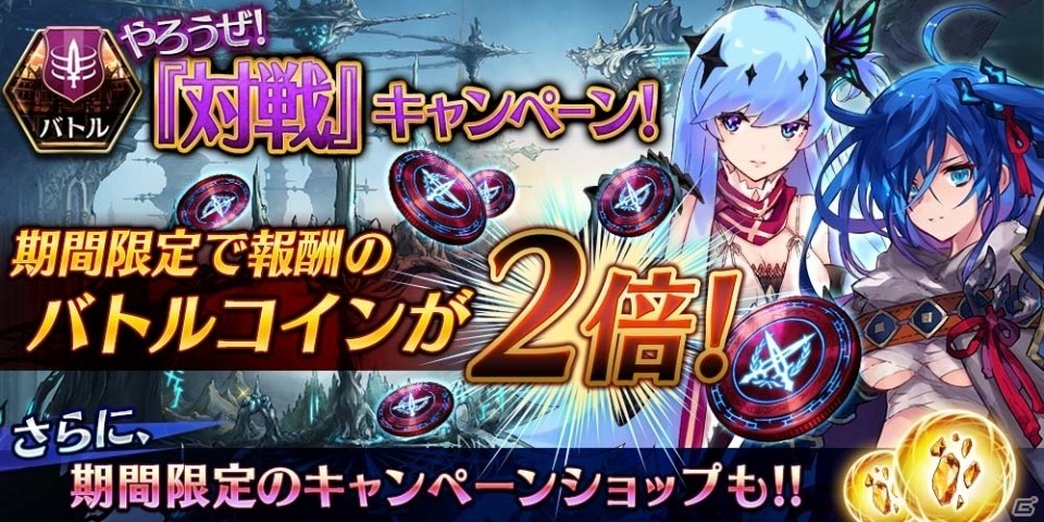 iOS/Android「誰ガ為のアルケミスト」180万DL突破キャンペーンが明日スタート！新ジョブ・風水師の「アンニカ」が登場の画像10