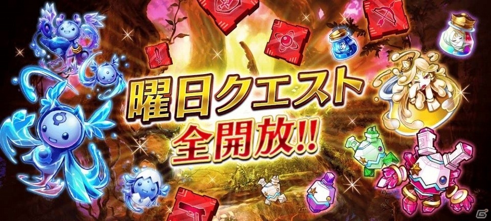 iOS/Android「誰ガ為のアルケミスト」180万DL突破キャンペーンが明日スタート！新ジョブ・風水師の「アンニカ」が登場の画像2