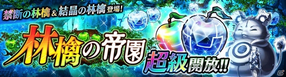 iOS/Android「誰ガ為のアルケミスト」180万DL突破キャンペーンが明日スタート！新ジョブ・風水師の「アンニカ」が登場の画像3