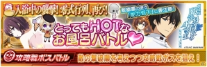 iOS/Android「魔法科高校の劣等生 LOST ZERO」新プレイアブルキャラクター「九亜」が7月1日に追加！の画像7
