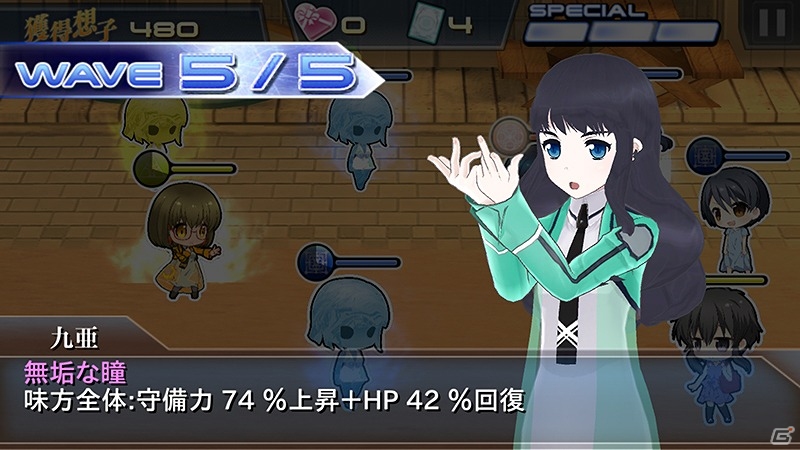 Ios Android 魔法科高校の劣等生 Lost Zero 新プレイアブルキャラクター 九亜 が7月1日に追加 の画像 ゲーム情報サイト Gamer