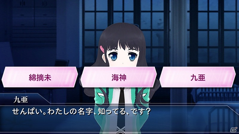 iOS/Android「魔法科高校の劣等生 LOST ZERO」新プレイアブルキャラクター「九亜」が7月1日に追加！の画像6