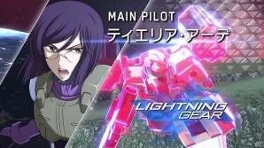 PS4「GUNDAM VERSUS」ヴァーチェ、目標を破壊する―予約特典「ガンダムヴァーチェ」の紹介映像が公開！の画像1