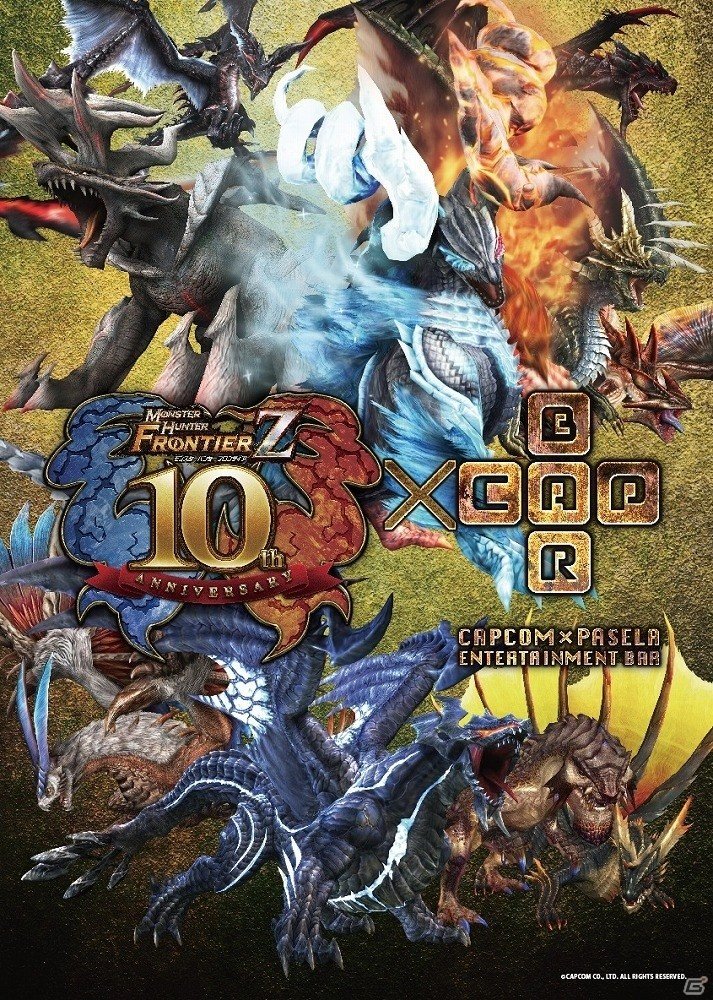 「モンスターハンター フロンティア」カプコンバーにて10周年コラボメニューの展開が決定！“エルゼリオン”をモチーフとしたフードやドリンクなどが登場の画像1