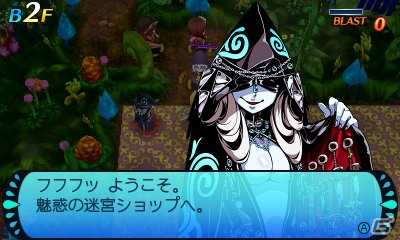 3DS「世界樹と不思議のダンジョン2」新要素「お宝フロア・ドクロフロア」の情報が公開！の画像2