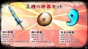 PS4/PS Vita「GOD WARS ～時をこえて～」ペーパークラフト「ぷちカグヤ」グラフィク Verとゲームを彩る楽曲がもらえるキャンペーンが開催の画像2