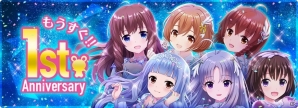 「オルタナティブガールズ」1周年記念特設ページが公開！佳村はるかさんらのお祝いコメントや大型アップデート情報もの画像1