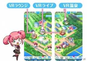 「オルタナティブガールズ」1周年記念特設ページが公開！佳村はるかさんらのお祝いコメントや大型アップデート情報もの画像9