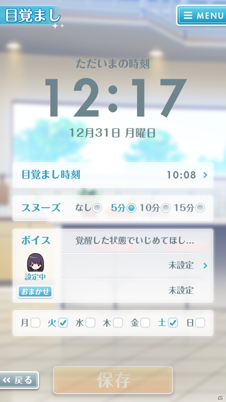 「オルタナティブガールズ」1周年記念特設ページが公開！佳村はるかさんらのお祝いコメントや大型アップデート情報もの画像8