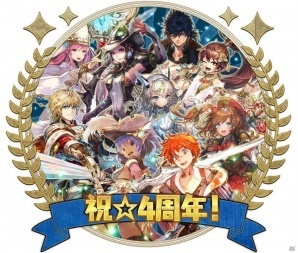 「チェインクロニクル3」4周年記念キャンペーンが開催！「伝説の義勇軍」が登場する“レジェンドフェス”が3回にわたり実施の画像1