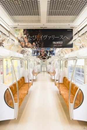 電車から見た外の景色がFFXIIの世界に！？「ファイナルファンタジーXII ザ ゾディアック エイジ」銀座線・丸ノ内線ジャックが明日スタートの画像2