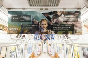 電車から見た外の景色がFFXIIの世界に！？「ファイナルファンタジーXII ザ ゾディアック エイジ」銀座線・丸ノ内線ジャックが明日スタートの画像5
