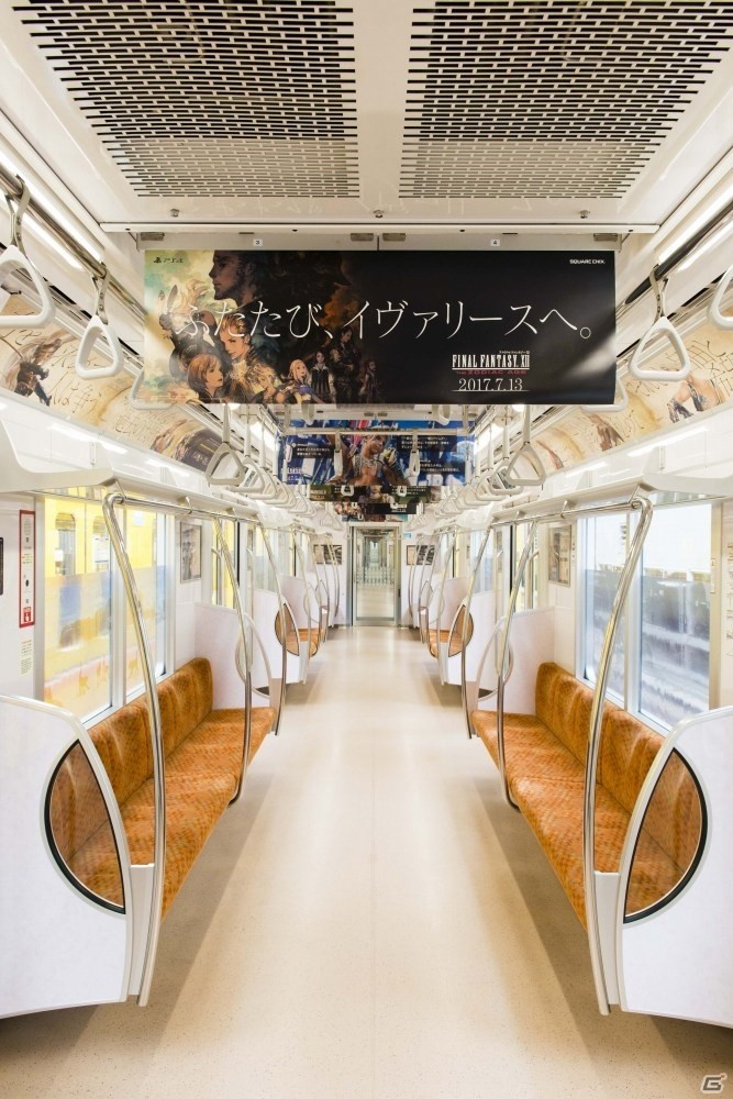 電車から見た外の景色がFFXIIの世界に！？「ファイナルファンタジーXII ザ ゾディアック エイジ」銀座線・丸ノ内線ジャックが明日スタートの画像18