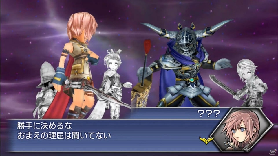 「ディシディア ファイナルファンタジー オペラオムニア」新シナリオ8章「カプタエストの塔」が配信開始！ライトニング、パパリモ、カイエンが登場の画像6