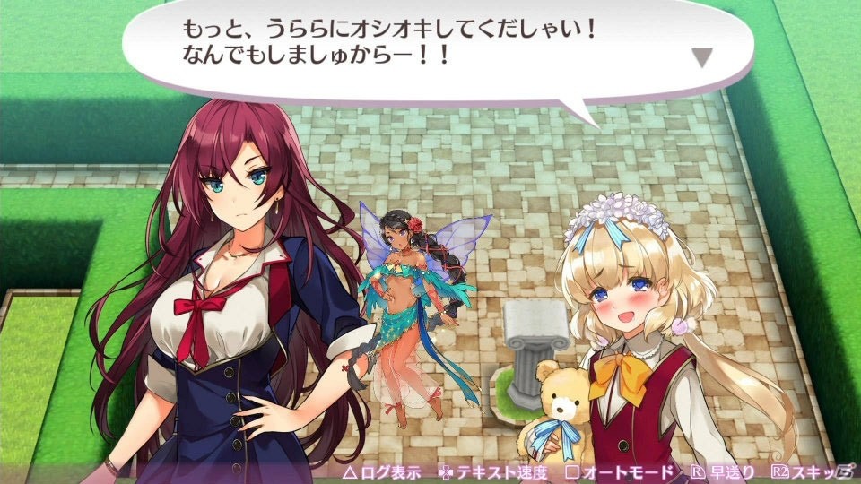 7月6日に発売が迫るPS4/PS Vita「オメガラビリンスZ」の魅力的なキャラクターを過激なスクリーンショットとともにチェック！の画像4