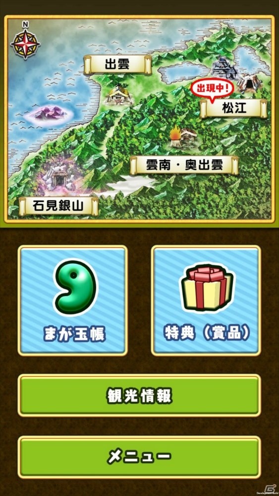 島根県、タイトーによる周遊型リアルRPG「島根ご当地クエスト」が7月22日より実施の画像3