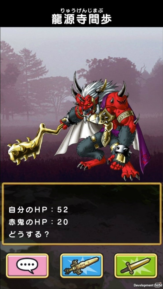 島根県、タイトーによる周遊型リアルRPG「島根ご当地クエスト」が7月22日より実施の画像4