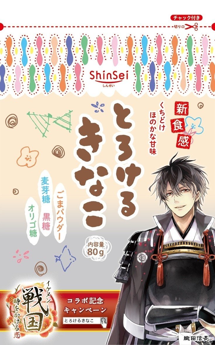「イケメン戦国◆時をかける恋」×新食感の「とろけるきなこ」限定コラボパッケージが7月1日より全国で発売の画像1