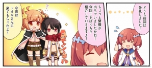 iOS/Android「きららファンタジア」公式サイトで漫画家・有馬氏によるWEBマンガ「おしえて！きららファンタジア」が公開中！の画像1