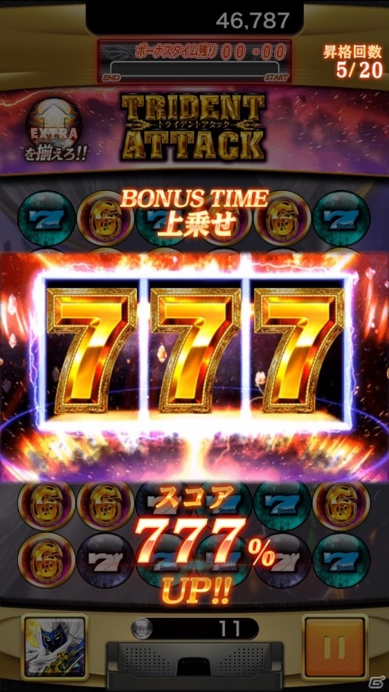 「ユニバラッシュ」に「アナザーゴッドポセイドン－海皇の参戦」がプレイ可能機種として追加！の画像8
