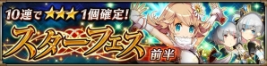「ヴァルキリーコネクト」新キャラクターとして戦乙女「フリスト」が登場！公式ビジュアルコレクションも発売中の画像3