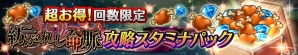「ヴァルキリーコネクト」新キャラクターとして戦乙女「フリスト」が登場！公式ビジュアルコレクションも発売中の画像6