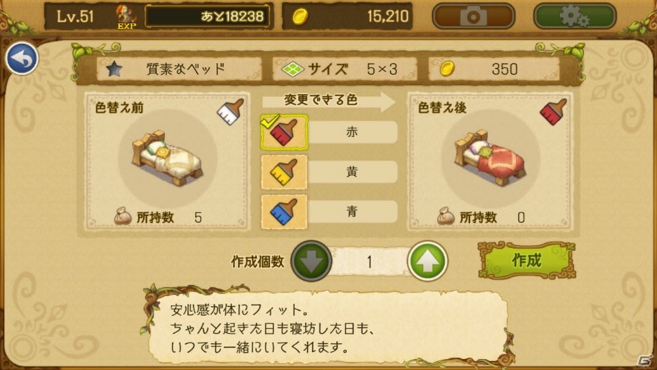 「EGGLIA～赤いぼうしの伝説～」のファンイベント「エグフェス！」にて「ペンキ屋」の追加やサントラの発売など最新情報が公開！の画像13