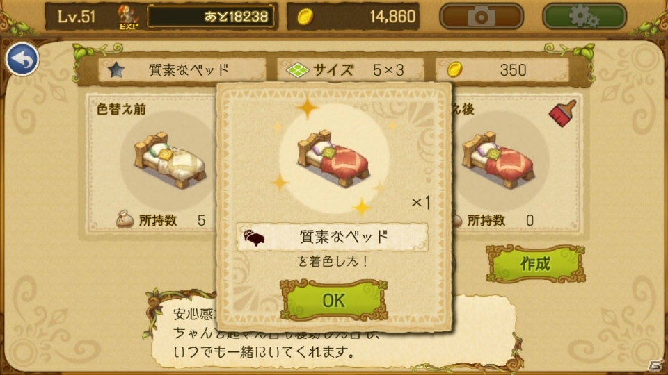 「EGGLIA～赤いぼうしの伝説～」のファンイベント「エグフェス！」にて「ペンキ屋」の追加やサントラの発売など最新情報が公開！の画像14