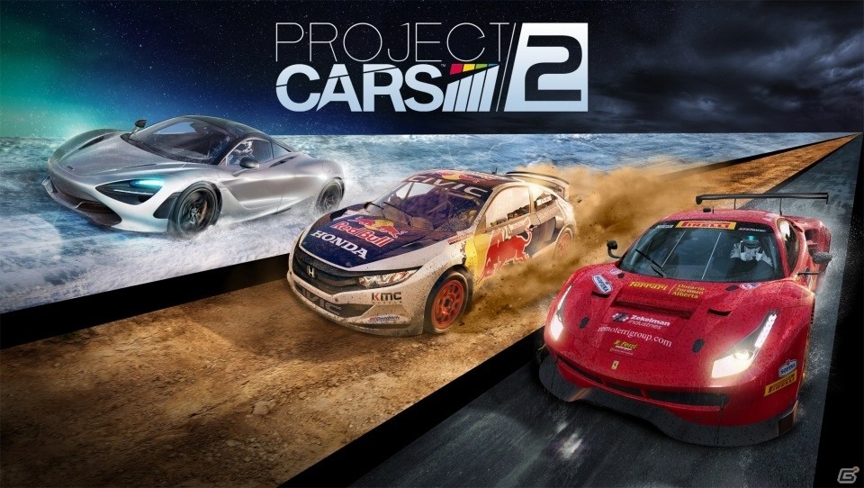 PS4/PC「PROJECT CARS 2」が9月21日より順次発売決定―新技術・Live Track3.0とプロレーサーの調整でリアルな走りを実現の画像1