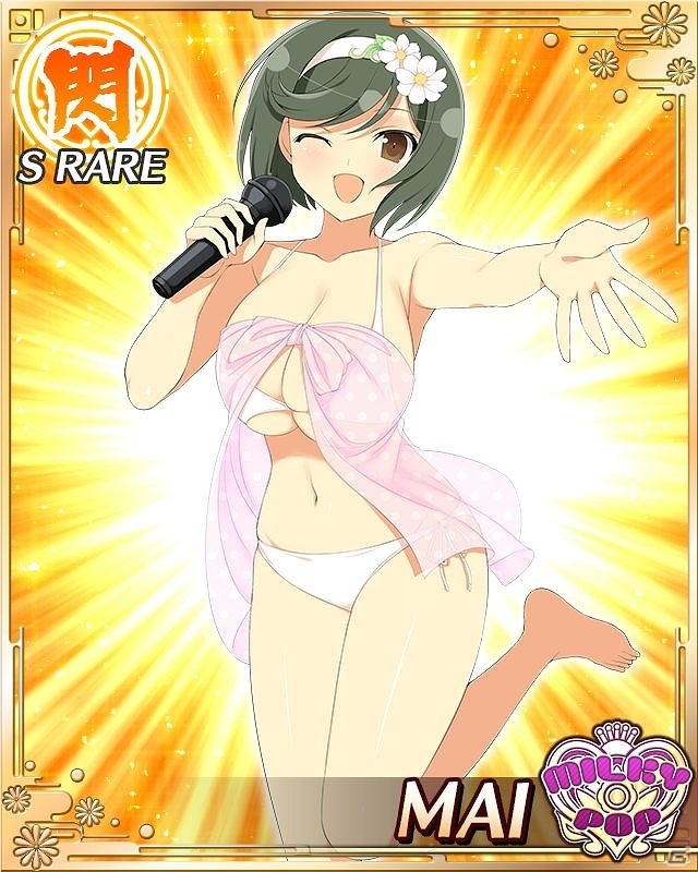 「閃乱カグラ NewWave Gバースト」イベント「夏だ！プールだ！南国テーマパーク」が開催！の画像1