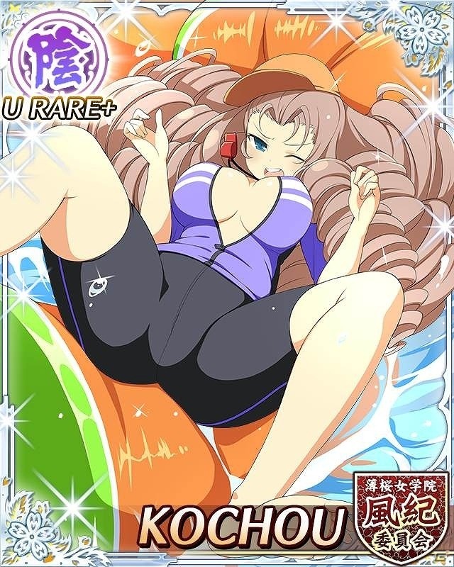 「閃乱カグラ NewWave Gバースト」イベント「夏だ！プールだ！南国テーマパーク」が開催！の画像8