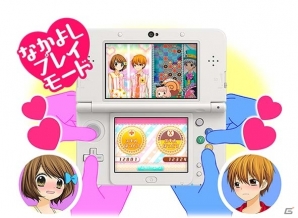 3DS「12歳。とろけるパズル♡ふたりのハーモニー」が10月26日に発売決定―二人の仲が急接近するゲーム内容＆特典情報が公開にの画像4