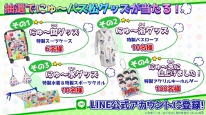 「パズ松さん」に3つの新要素が加わった「にゅ～パズ松さん 新品卒業計画」がこの夏配信―事前登録キャンペーンもスタートの画像5