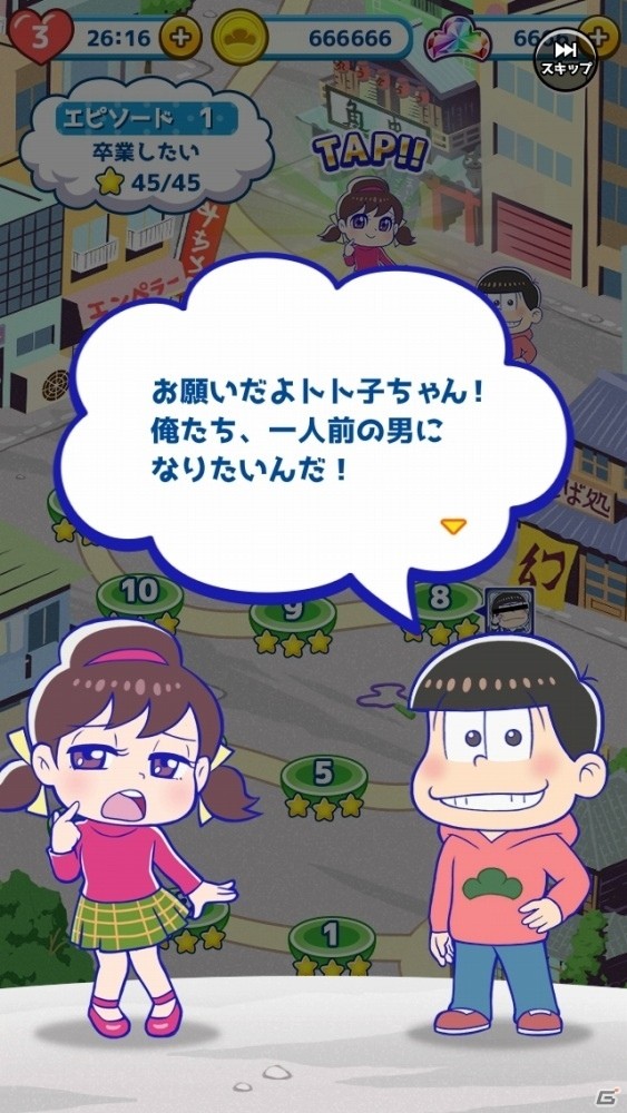 「パズ松さん」に3つの新要素が加わった「にゅ～パズ松さん 新品卒業計画」がこの夏配信―事前登録キャンペーンもスタートの画像3