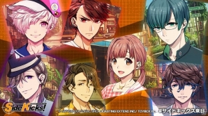 PS Vita「Side Kicks!」上倉紀行氏が手掛けたオリジナルサウンドトラックが7月7日に配信決定の画像2
