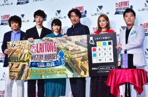 有村架純さんが“ナゾ解明！”―「レイトン ミステリージャーニー カトリーエイルと大富豪の陰謀」完成披露会をレポートの画像1